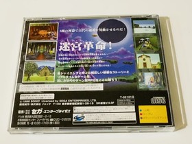 Sega Saturn Sega / Sega Saturn shining the holy ark