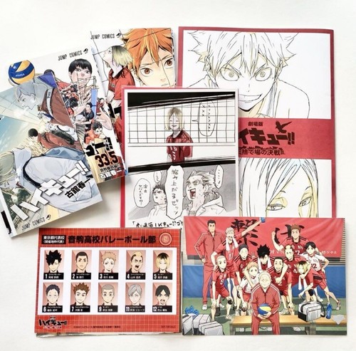 Haikyuu the Movie: The Dumpster Battle Movie admission bonuses 1-7 complete set - 第 1/6 張圖片