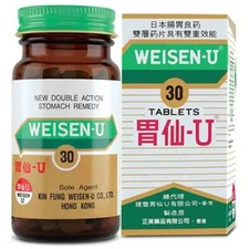 Weisen-U Double Action Stomach Remedy (30 Tablets) 胃仙-U USA Seller