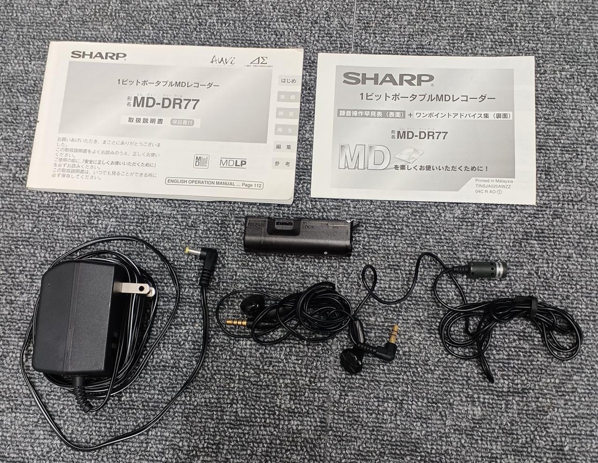 SHARP 1bitポータブルMDレコーダー MD-DR77-S