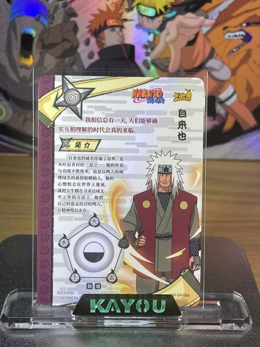 Jiraiya Naruto TCG CCG Card Super Rare Hit NR-SP-068 NM Kayou Official - Picture 2 of 2