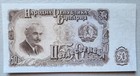 Bulgaria 50 Leva 1951 AU-Unc
