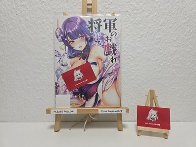 Raiden Shogun - Genshin Impact- [Doujinshi-Artbook Anime Japan] Color