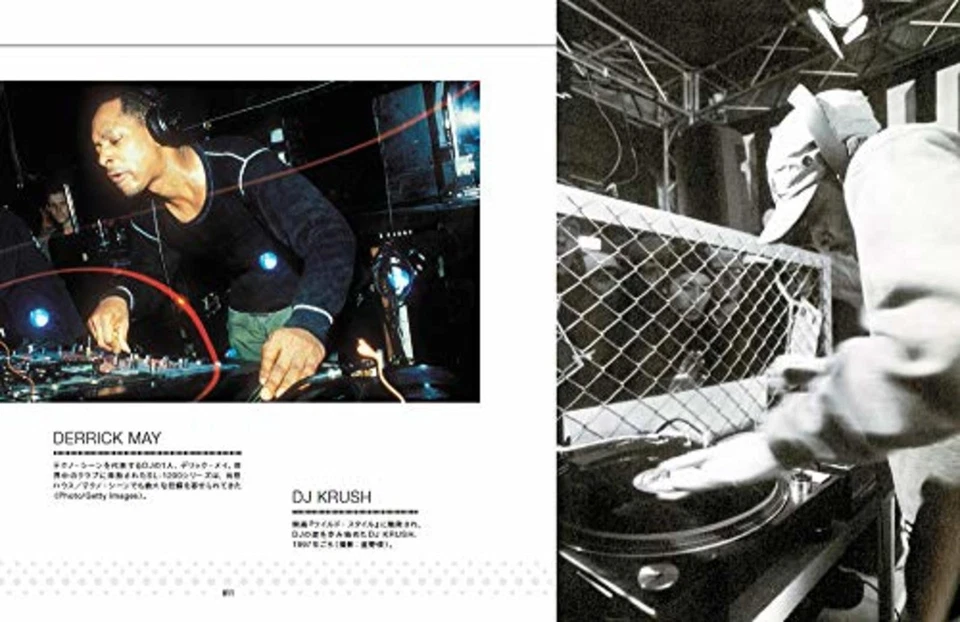 Portrait of Technics SL-1200 The Revolution Caused DJ Turntable  book F/S wTrack - Image 4 of 4