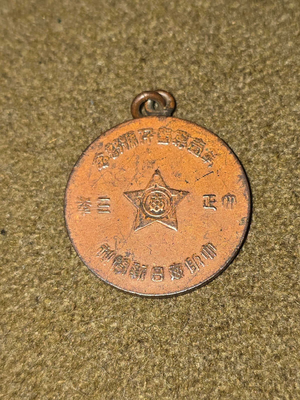 Picture 2 of 2