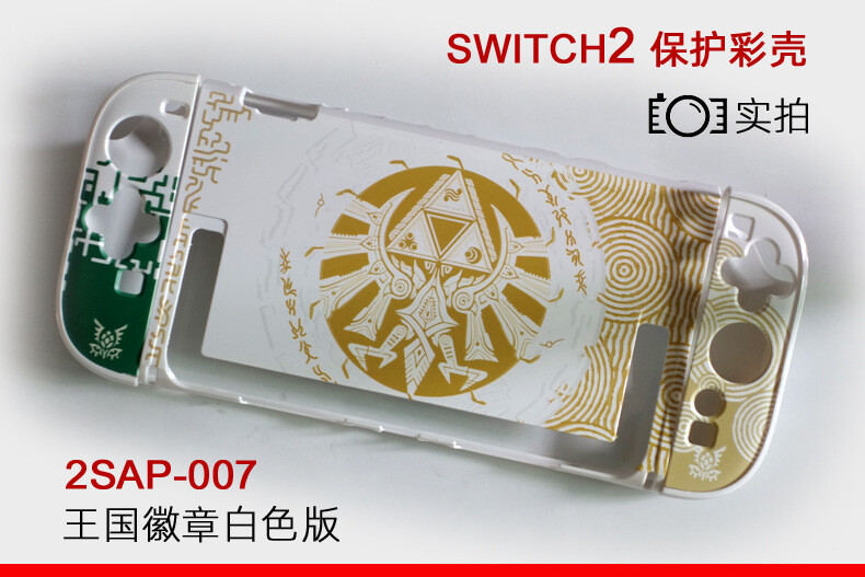 Scarlet And Violet/Zelda Hard PC Protective Case Shell For