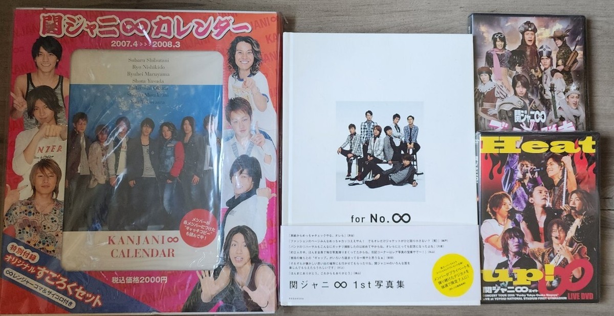 Kanjani∞ DVD コレクション　セット　super eight 関ジャニ∞DVD SUPER EIGHT
