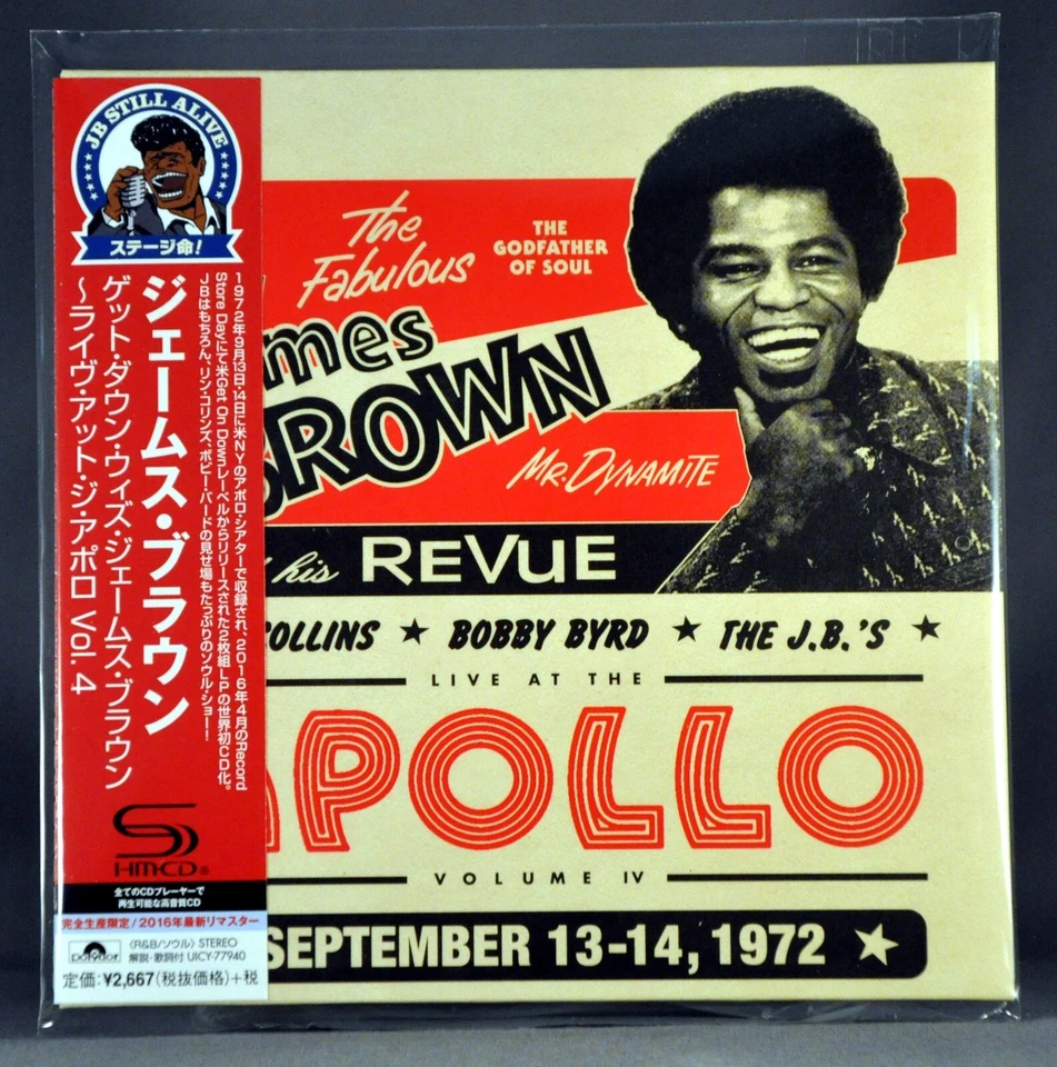 James BROWN ALL 9 Set Orig. 2016 JAPAN Mini LP SHM-CD x10 1st Press NEW FactSeal - Image 3 of 4