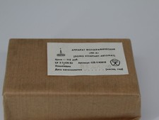 Rara Lomografia LOMO Nuova! Macchina fotografica LCA sigillata #TM12