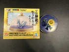 Bandai Ichibansho Masterlise “Dragon Ball” Shenron’s Model Figure