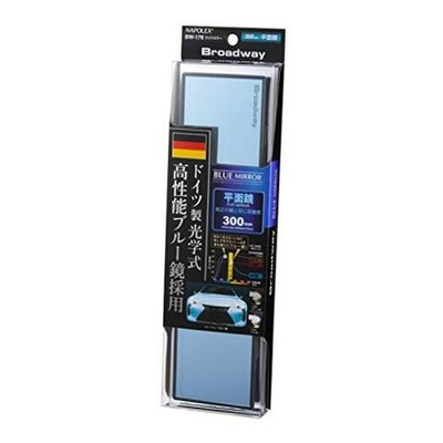  Broadway BW176 Blue Glass 300mm (11.81'') Flat Wide Mirror | New Model of 2021 