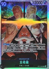 Five Elders OP13-082 Prices | One Piece Japanese Carrying on His