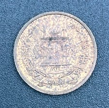 1316 AH (1937) Afghanistan 5 Pul KM#938 Bronze AU Almost Uncirculated World Coin