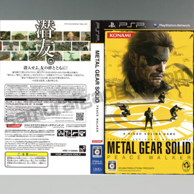 Metal Gear Solid Portable Ops Plus & Peace Walker (3Games