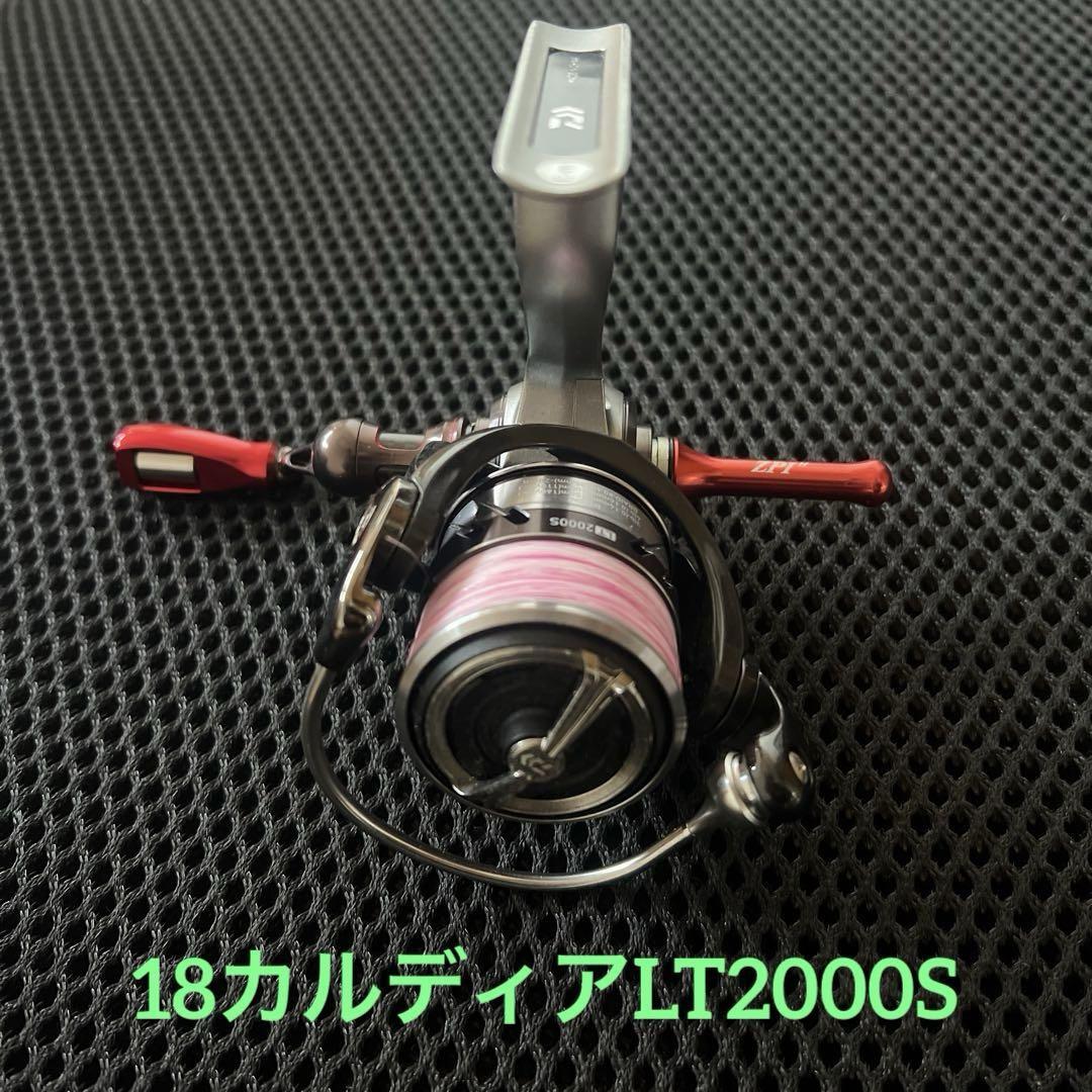 Daiwa18 Caldia Lt2000S | eBay