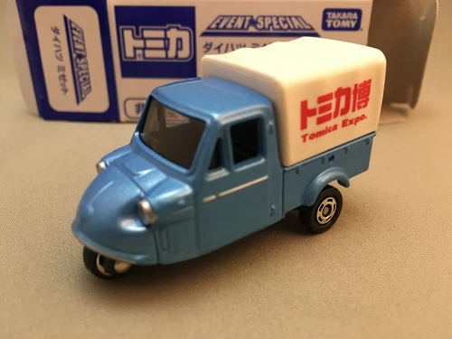 Tomica TOMY Limited Daihatsu Midget EVENT SPECIAL ( Not For Sale Edition ) Rare - Picture 4 of 9