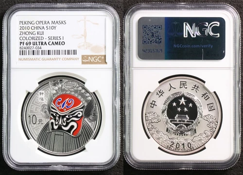 2010 China S10Y ZHONG KUI COLORIZED - SERIES I silver NGC PF 69 ULTRA CAMEO