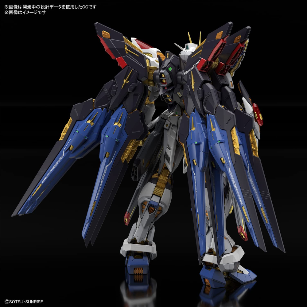 Bandai MGEX Mobile Suit Gundam SEED DESTINY Strike Freedom Gundam 