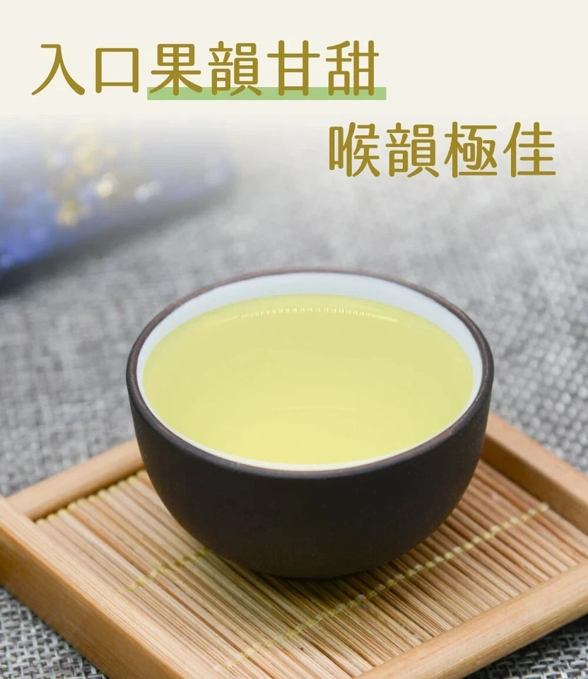 600 g de té Oolong único de Taiwán, té Oolong de frutas dulces ricas en Lishan, 75 g * 8 Foto 4 de 4