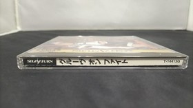 ATLUS Groove On Fight Sega Saturn game