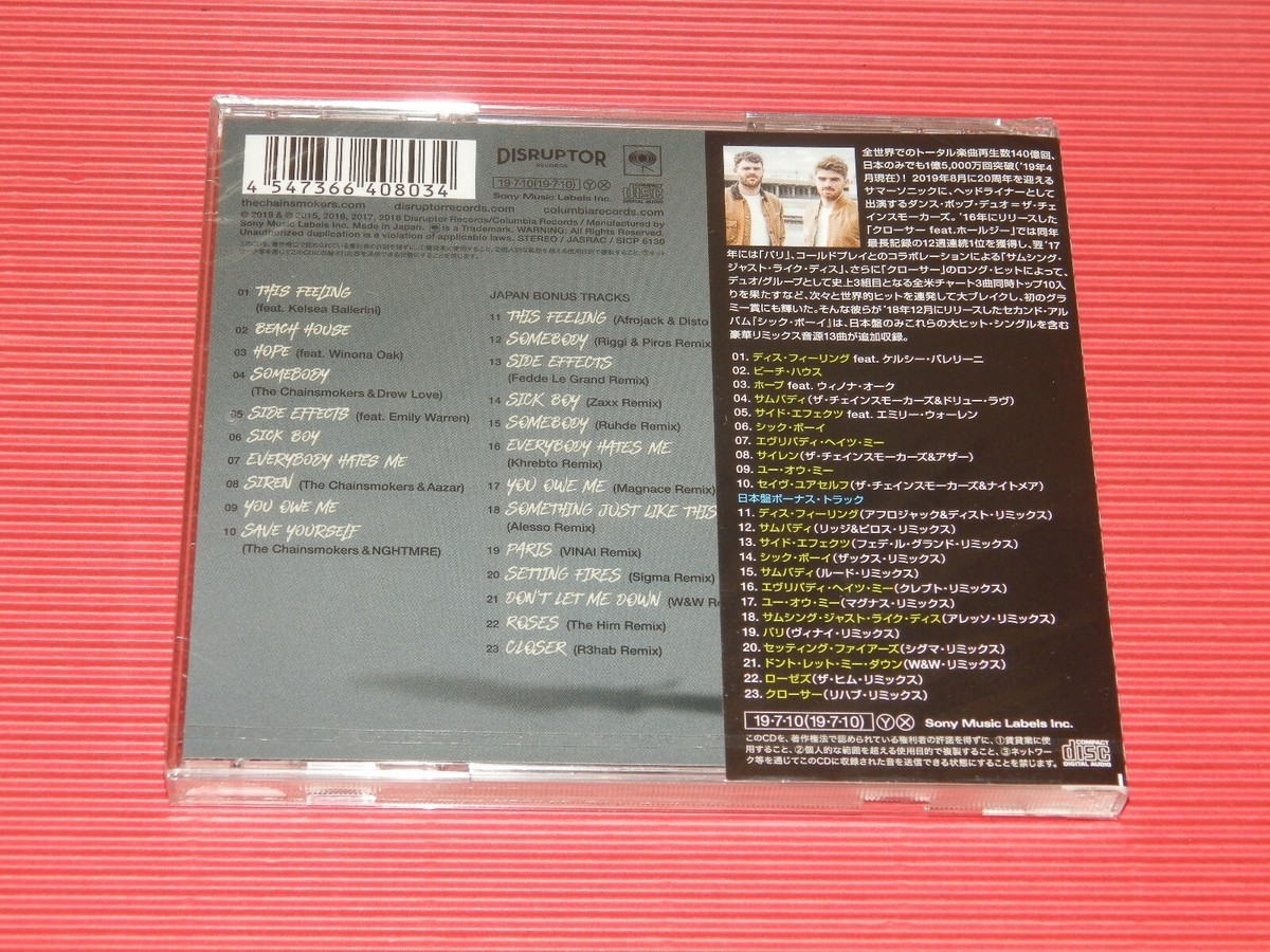 スターティング・ブロックス [CD] Space Escape Neutron Soft Glitch | Only the Best Discs
