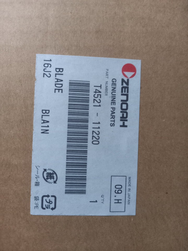 RedMax(Zenoah) hedge trimmer blade 22'' T452111220 #T4521-11220 | eBay