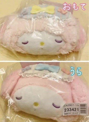 Sanrio My Sweet Piano Plush Pouch keychain Hair Clip New Lot of 8 - 第 4/11 張圖片