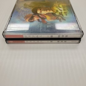 Shenmue: Chapter 1 - Yokosuka (Dreamcast DC, 1999) With Manual & 4 Discs