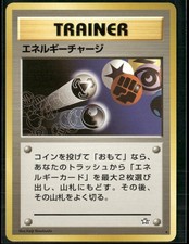 Energy Charge Rare Neo Genesis Pokemon Japanese Near Mint
