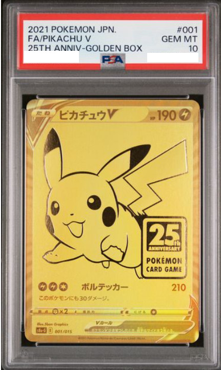 PSA10 2021 FA/PIKACHU V 25TH ANNIV-GOLDEN BOX #001 JAPANESE