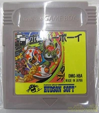 HUDS Bomber Boy Boy Software Japan 2q