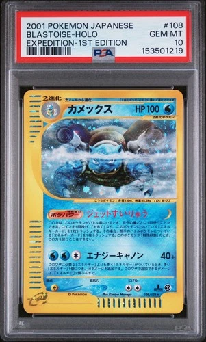 2001 POKEMON JAPANESE EXPEDITION 1ST EDITION #108 BLASTOISE-HOLO PSA 10