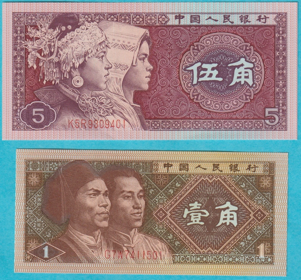 1980 中国纸币| eBay