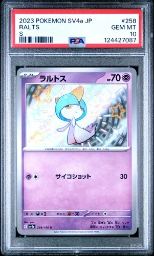2023 POKEMON JAPANESE SV4A-SHINY TREASURE EX S #258 RALTS PSA 10