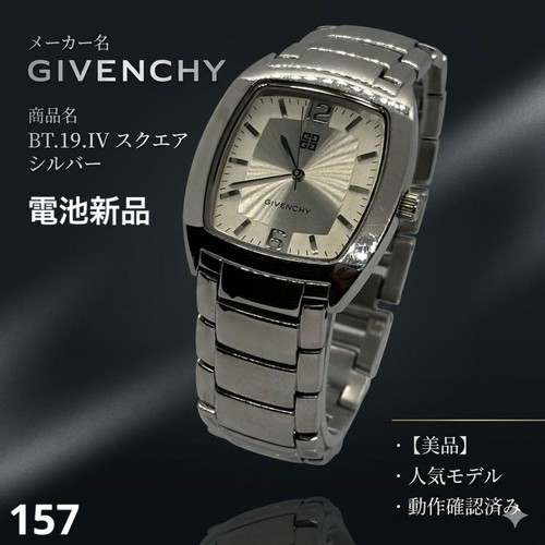 Beautiful Givenchy GIVENCHY BT.19.IV Square Silver