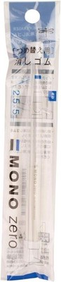 Mechanical Pencil Eraser Refill