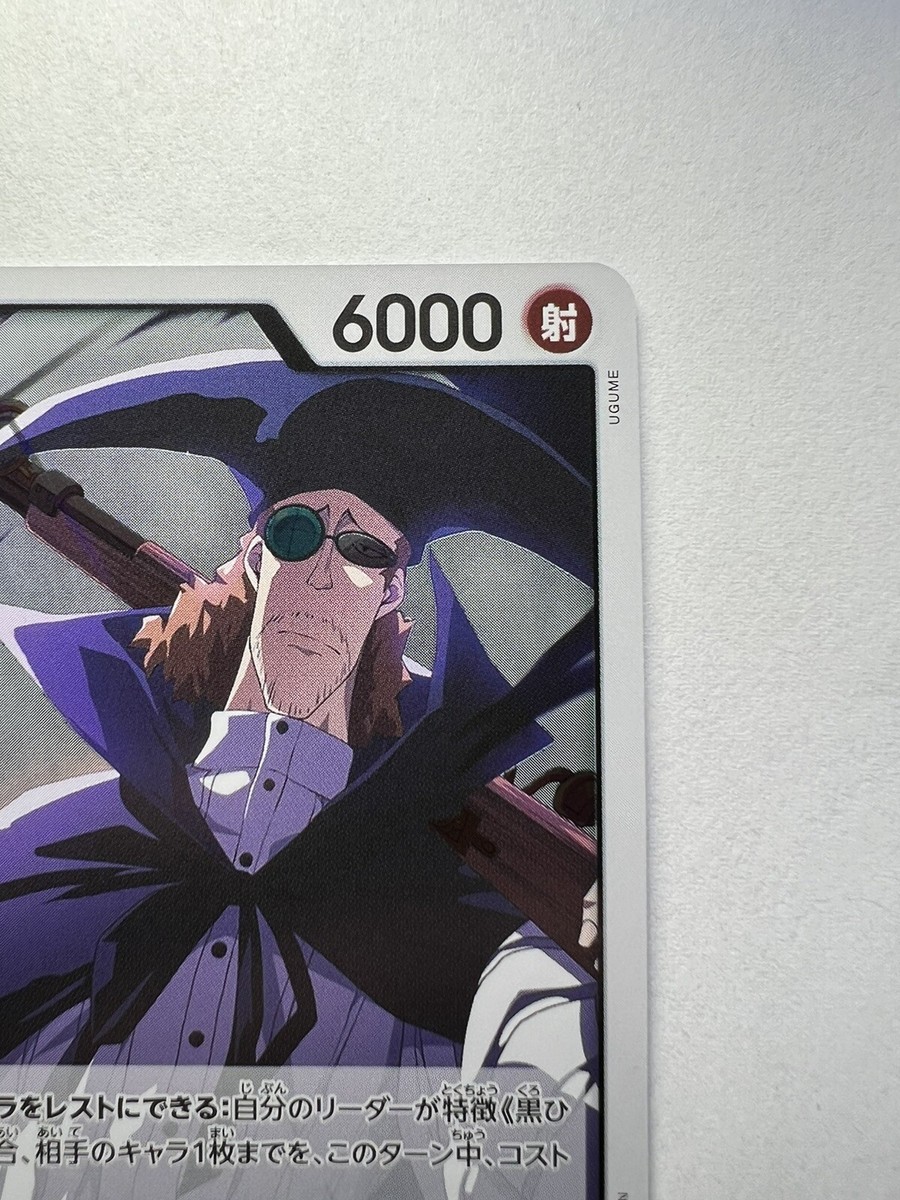 WBC ONE PIECE 8点セット s-l400.jpg
