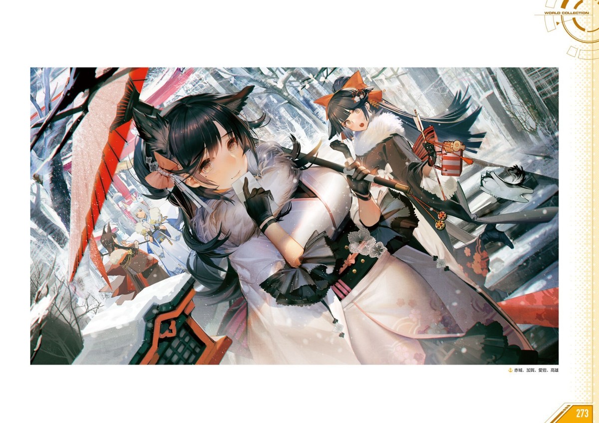 Azur Lane First 1st Anniversary Art Collection JP Art Book + Case