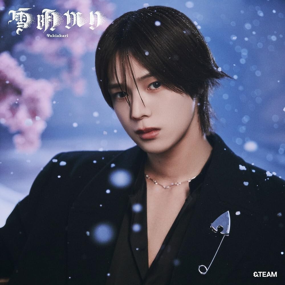 &TEAM 雪明り 新品未開封 5個セット Amazon.co.jp: 雪明かり (Yukiakari) (初回限定盤) - &TEAM