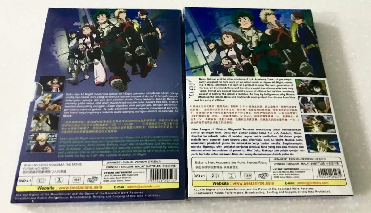 My Hero Academia: 2 Heróis filme - Onde assistir