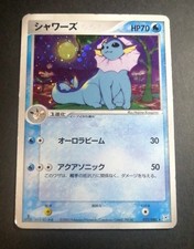 Vaporeon 022/080 Magma vs Aqua: Two Ambitions for sale | eBay