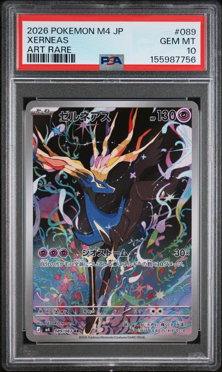 Pokémon TCG Professional Sports Authenticator (PSA) Rare Grade 10