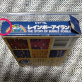 Rainbow Islands BOXED NES Famicom Japan Rare Used