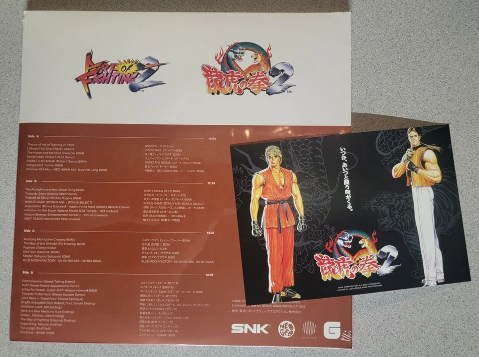 ART OF FIGHTING 2 OST Vinyl Record SIGNED & SEALED Video Game Soundtrack LP - Image 2 of 2