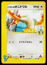graded pokemon cards mystery box Pokemon Card £100 Mystery Box - PSA Graded Card Sealed Products main image 1
