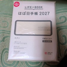 Hobonichi Techo 2027 Cousin A5 Size Japanese Version