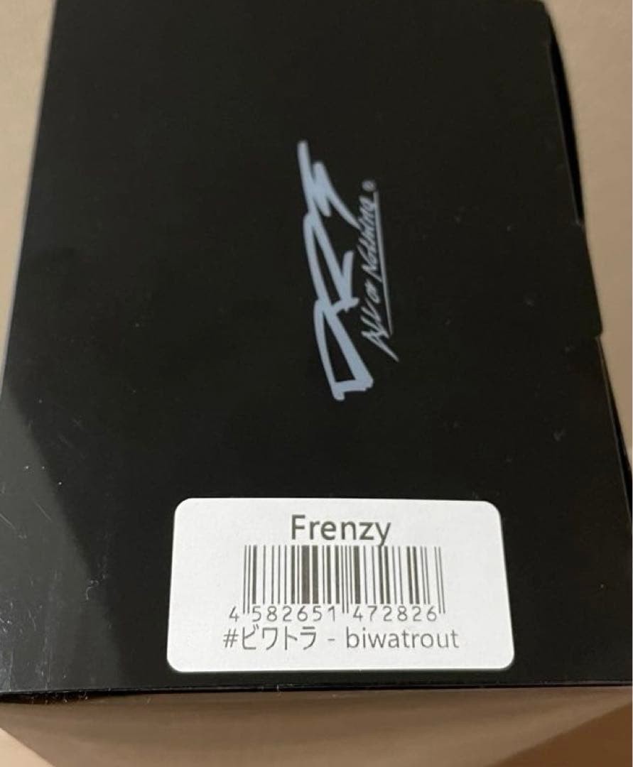 DRT KLASH Frenzy Biwatora - Image 6