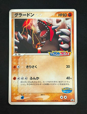 Groudon #42/PCG-P Prices | Pokemon Japanese Promo | Pokemon Cards