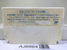 Ninja Gaiden Ryukenden Nintendo Famicom NES Japan - AJ6864