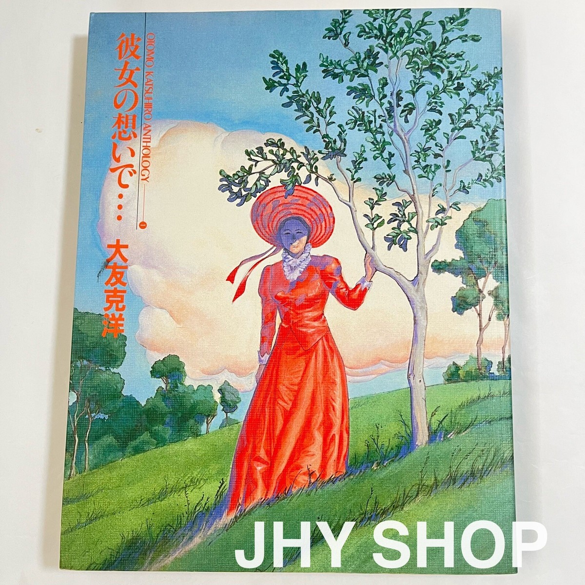 ★希少全初版豪華作家陣映画マンガ大全集歌謡マンガ大全KATSUHIROOTOMO ☆希少全初版豪華作家陣映画マンガ大全集歌謡マンガ大全